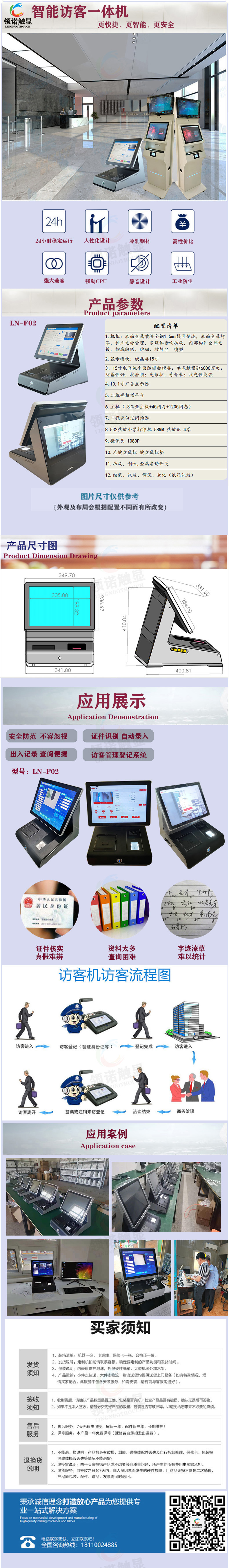 訪客.jpg