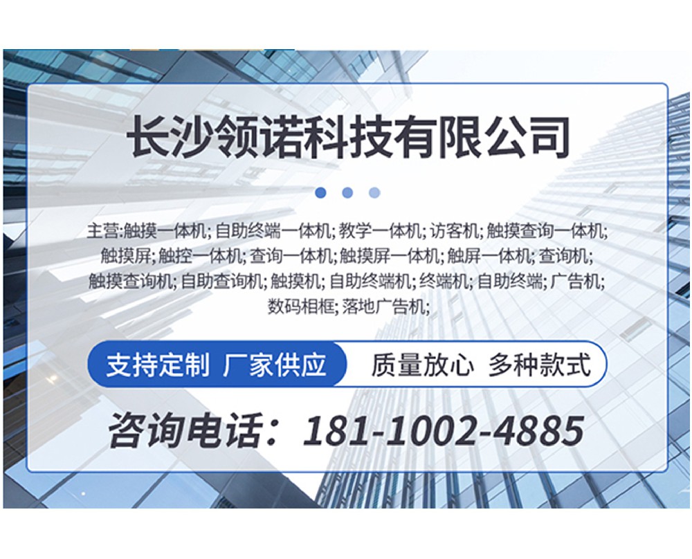 售后無(wú)憂(yōu)